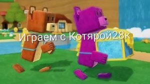 Играем с Котярой28к в Super Bear Adventure
