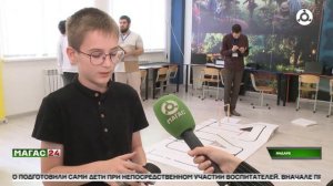 Чемпионат СКФО по робототехнике принял центр «Олимп» в Ингушетии