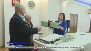 Информационный выпуск Майкопского телевидения 15.05.26