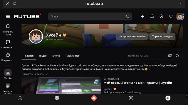 КАК Я ЭТО СДЕЛАЛ? #как #хусейн #подписки