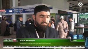 В Саудовскую Аравию из Ингушетии вылетел очередной борт с паломниками
