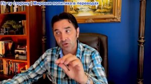 Эмиль Косман - Россия отвечает на рейд Украины на Москву 552 ударами. Визит Путина в Китай