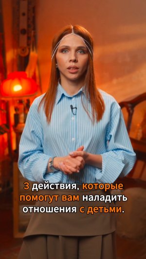 Быстрая психология с Юлией Орбелиану