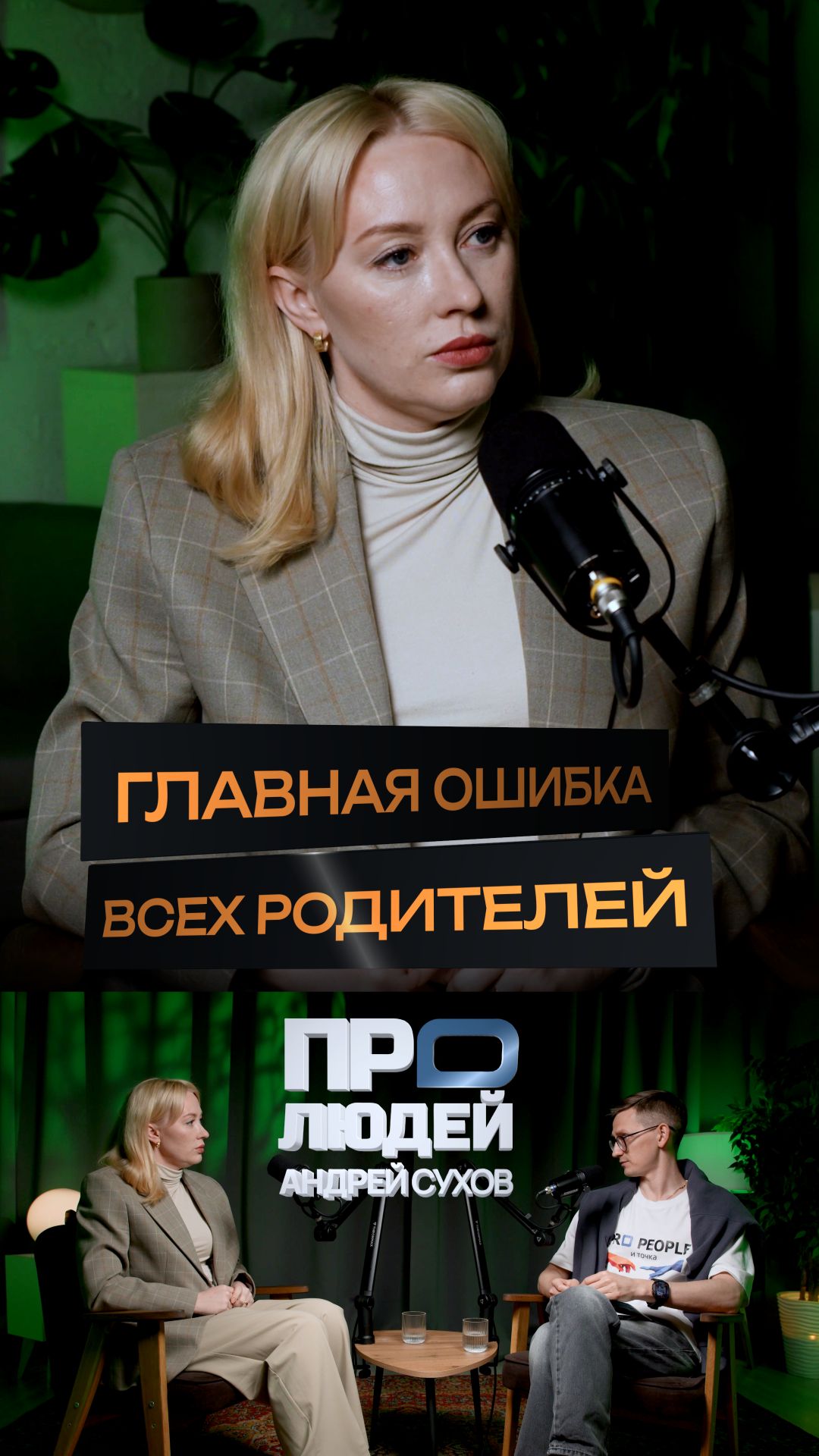 Как выбрать секцию ребёнку и не ошибиться? #родители #секция #дети #ошибка #воспитание #ребёнок