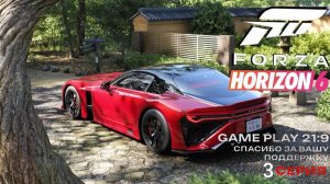 Forza Horizon 6 Колесим по японии на rtx 5080  серия 3