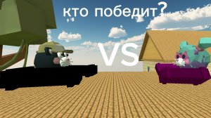 анимация бой первая анимация думаю дерьмо анимация оцените