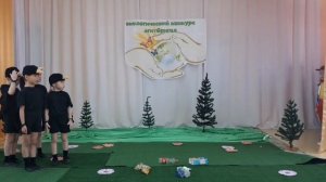Агитбригада «Эколята»
