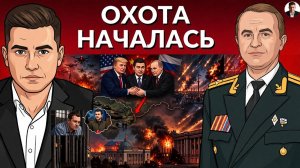 Удары по Москве. Новый фронт в Беларуси. Последнее лето войны