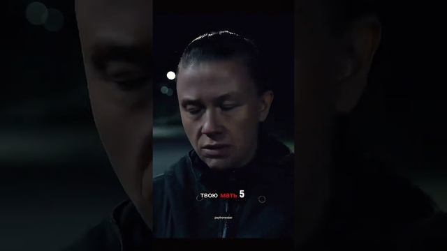 Фильм на вечер: След чикатило