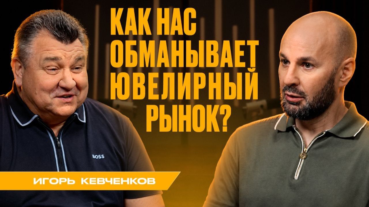 Как не попасться на обман, лабораторные бриллианты, где купить Картье в три раза дешевле смотреть онлайн