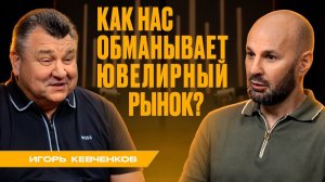 Как не попасться на обман, лабораторные бриллианты, где купить Картье в три раза дешевле