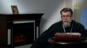 ВЕРНОСТЬ ГОСПОДУ