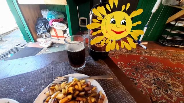 МОЙ 