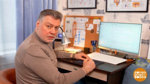 Работаете за компьютером? Моргайте чаще! Доброе утро. Фрагмент выпуска от 18.05.2026