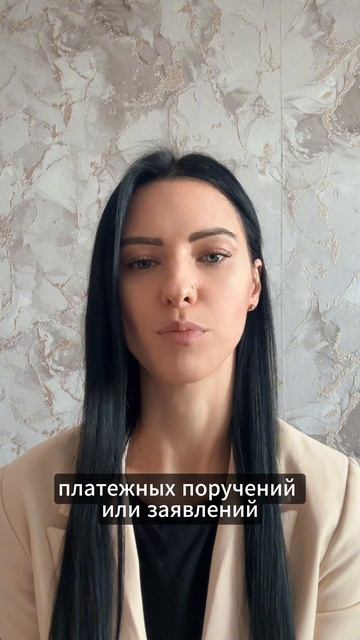 Где открыть спецсчёт для участия в тендерах?