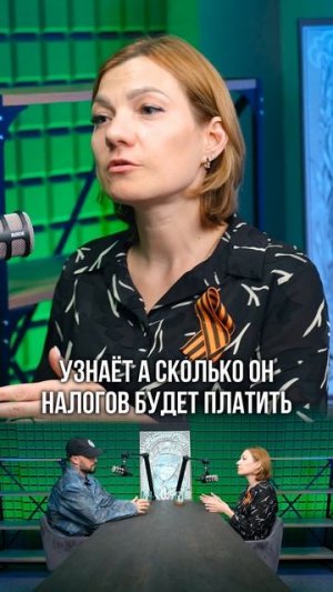 Точка безубыточности