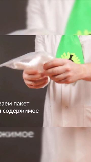 Как же работает подгузник? Давайте узнаем его секрет