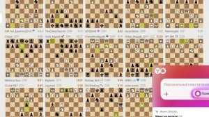 Трансляции на Lichess, рапид – запись №12 - 23of111