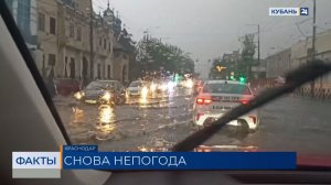 ФАКТЫ. Выпуск от 18.05.2026