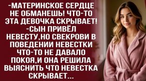 Истории из жизни|Надо выяснить правду|Аудио рассказы|Аудиокниги слушать онлайн|Жизненные истории