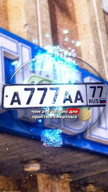 Нива — ЛУЧШАЯ инвестиция? Новые штрафы ГИБДД и МИЛЛИАРД за номер смотреть онлайн