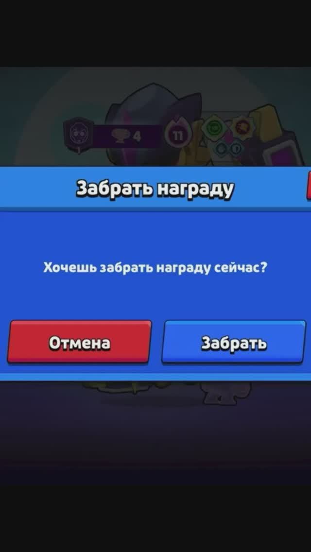 САМАЯ РЕДКАЯ ИКОНА В #brawlstars #shorts