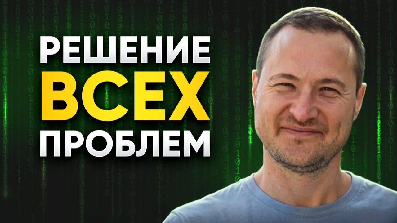 ПОСЛЕ ЭТОГО ВИДЕО ТЫ ПОЙМЕШЬ, ЧТО ЛОЖКИ НИКОГДА НЕ БЫЛО