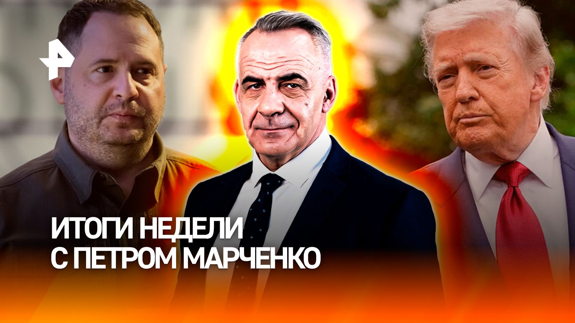 Испытания ракеты 