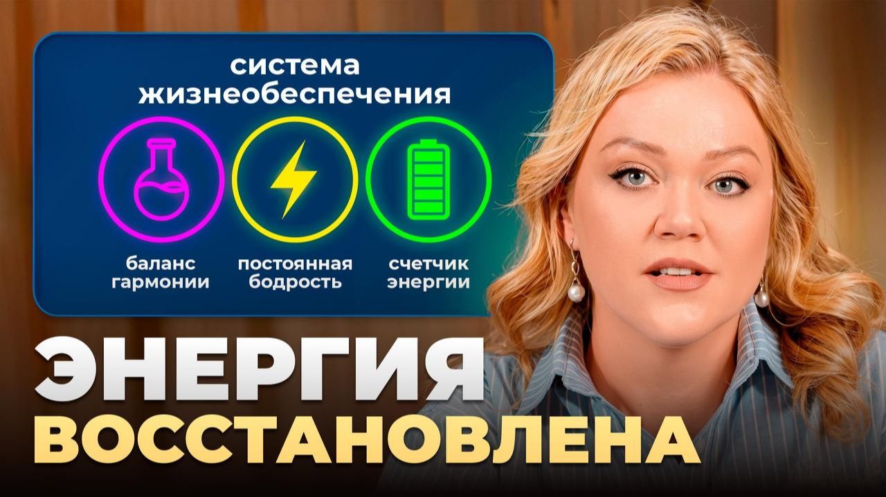 Системный подход к женскому здоровью: что упускают все