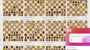 Трансляции на Lichess, рапид – запись №12 - 27of111