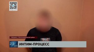 В Хабаровске вынесен приговор организаторам фирмы интим-услуг
