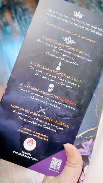Смотри! Какая крутая книга!