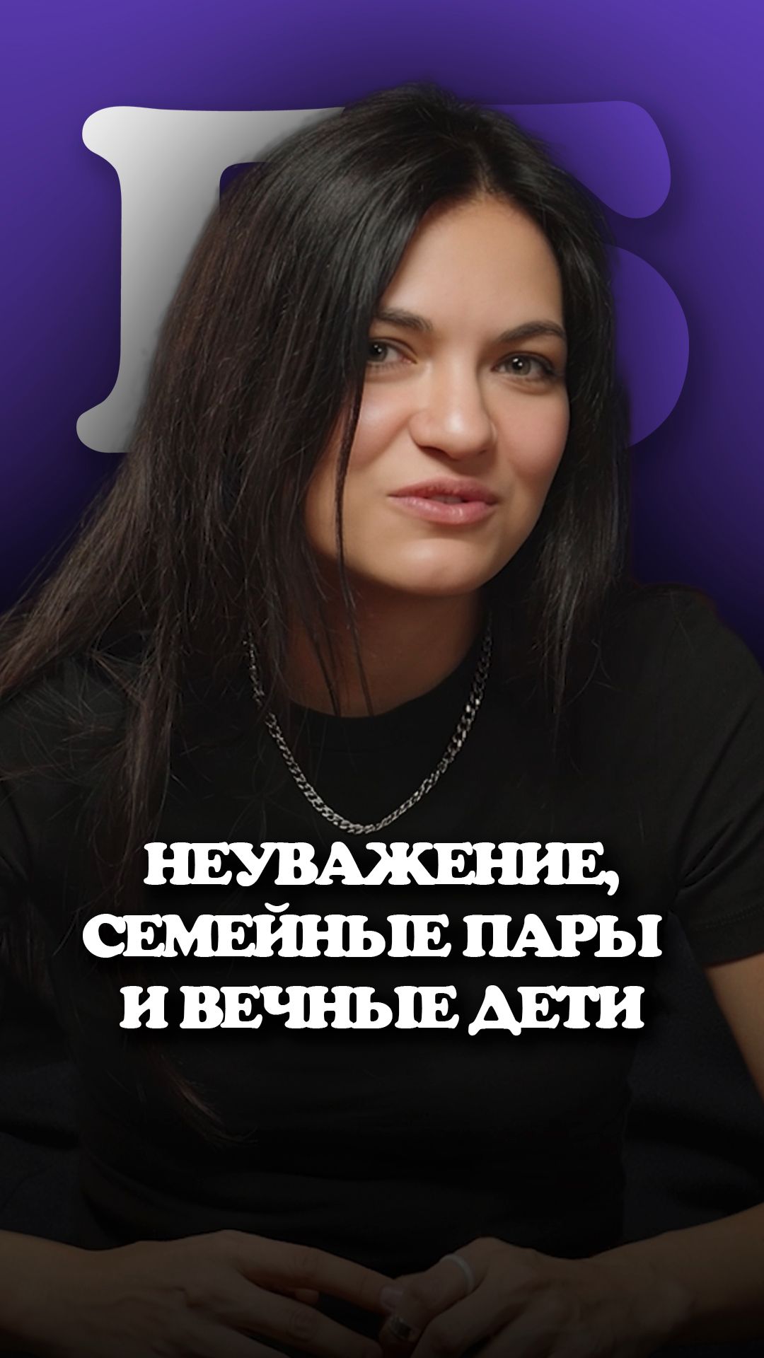 От семейных пар до вечных детей: кто они, современные студенты?
