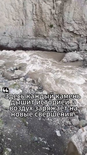 Беру вас с собой в горы! Северная Осетия - Алания