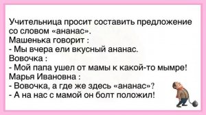 🔥Как_Муж_Жену_К_Первой_Брачной_Ночи_Готовил!_Большой_Сборник