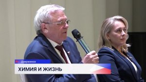 Председатель ЗСНО Евгений Люлин накануне Дня Дзержинска встретился с промышленниками