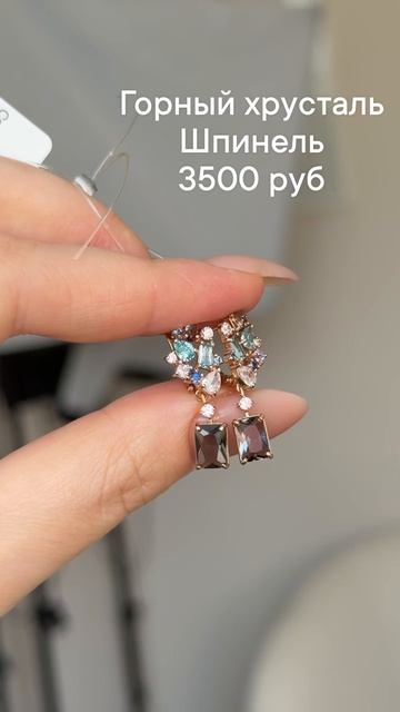 Кира Серебро