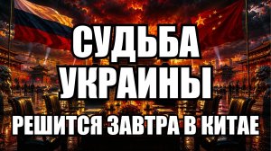 🔥Вечерний выпуск новостей 18.05.26