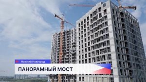 Панорамный мост соединит две жилые башни на Черниговской в Нижнем Новгороде