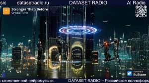 ИИ Радио AI Радио AI Музыка