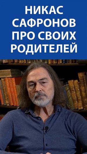«Я построил своей маме Храм, отцу построил дом. Купил 40 гектаров земли Деда» - Никас Сафронов
