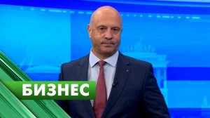 Бизнес-Петербург / 18 мая