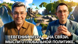 АЗАМАТ/ МУРАЕ:ЗЕЛЕНСКИЙ УЖЕ ПРОИГРАЛ.ЕМУ ОСТАЛОСЬ НЕДОЛГО.СУДЬБА УКРАИНЫ НЕПОНЯТНА. ВСЁ РЕШИТ ПУТИН