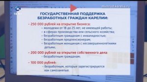 Начало эфира после профилактики (Сампо ТВ (Петрозаводск), 18.05.2026)
