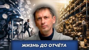 «Чехарда» в США: Уже пятый президент при Путине. Почему даже сильные лидеры не тянут систему