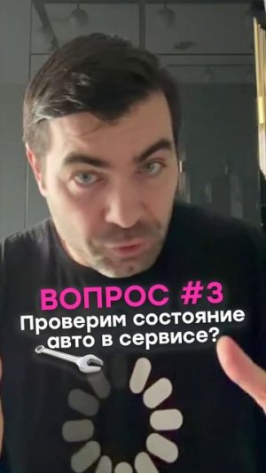 ЗАДАЙ ЭТИ ТОП-3 ВОПРОСА при покупке Б/У авто!