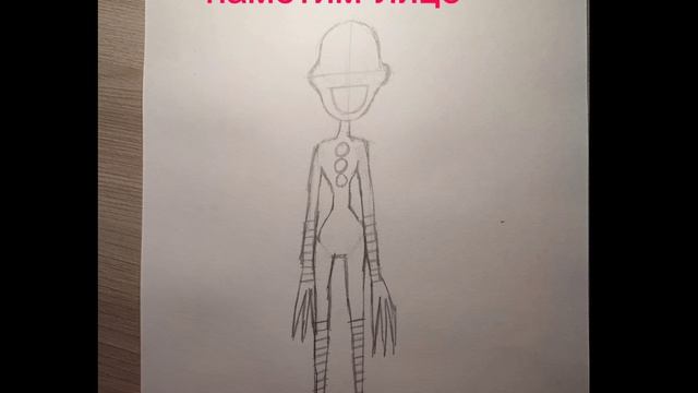 незнаю