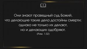Последняя вечеринка человечества_ _ Содом на Мёртвом море _ Библейский формат