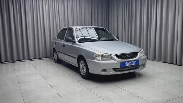 Accent смотреть онлайн
