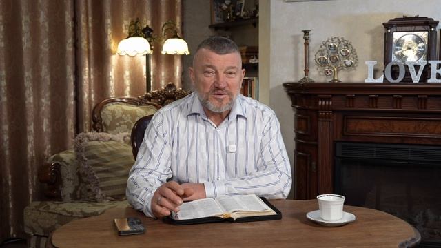 Будем жить достойно для Бога